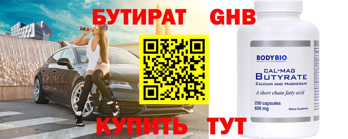 Alpha-PVP СОЛЬ кристаллы  Вход с VPN  Сосновоборск  Мефедрон кристаллы  ГАШИШ  Cocaine  Конопля 