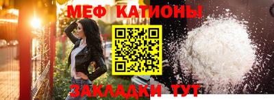 mdpv Обь