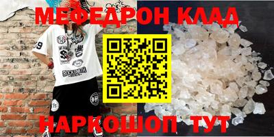 гашик Обнинск