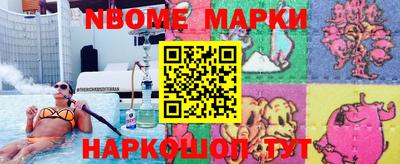 mdpv Обь