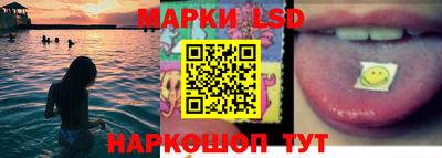 гашик Обнинск