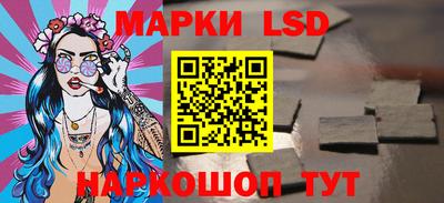 гашик Обнинск