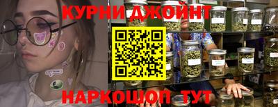 гашик Обнинск