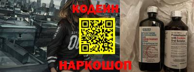 гашик Обнинск