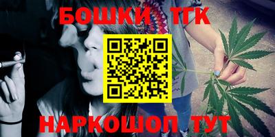 гашик Обнинск