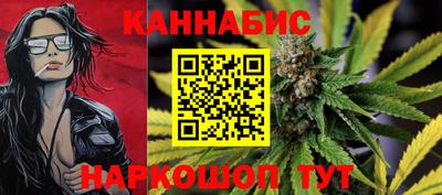 гашик Обнинск