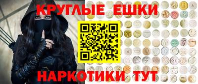 гашик Обнинск