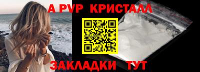 гашик Обнинск