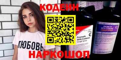 гашик Обнинск