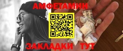 гашик Обнинск