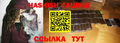 гашик Обнинск
