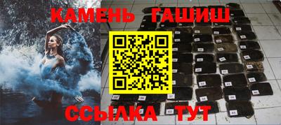 гашик Обнинск