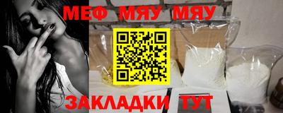 гашик Обнинск