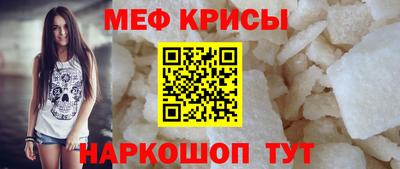 гашик Обнинск