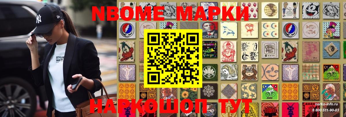 LSD-25 экстази ecstasy Сосновоборск