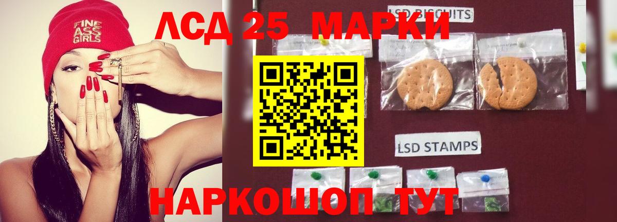 Сосновоборск  mega рабочий сайт  ЛСД экстази ecstasy  Вход с VPN  ЛСД экстази ecstasy 