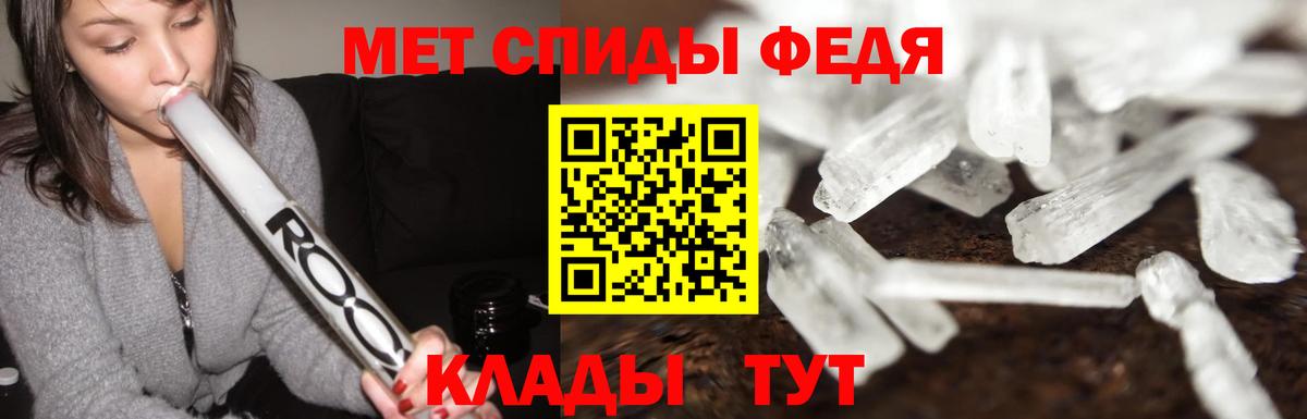 Сосновоборск  Первитин витя  Вход с VPN 